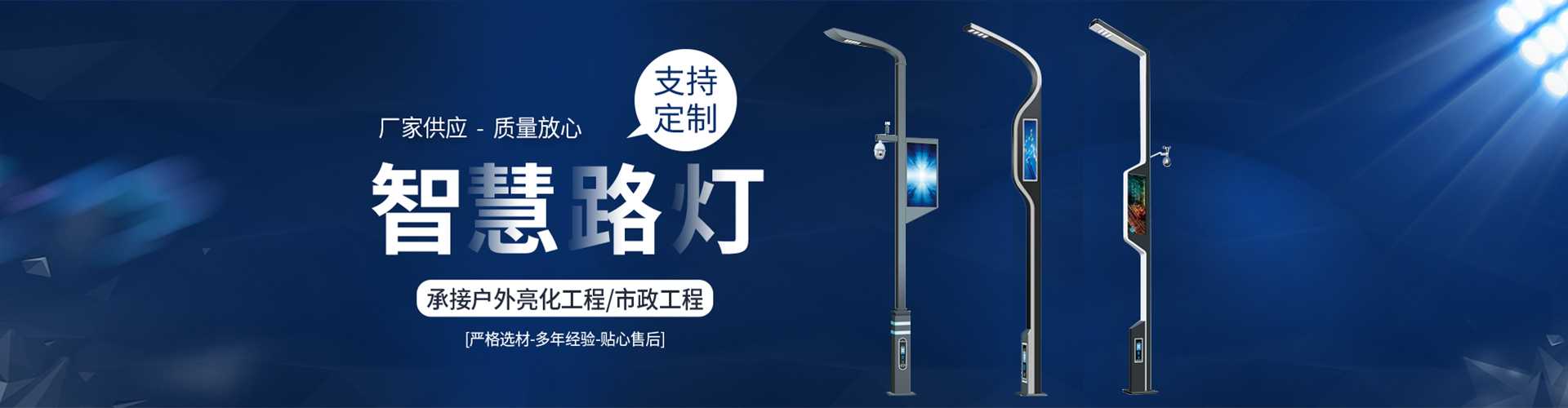 广宗县太阳能路灯定制厂家