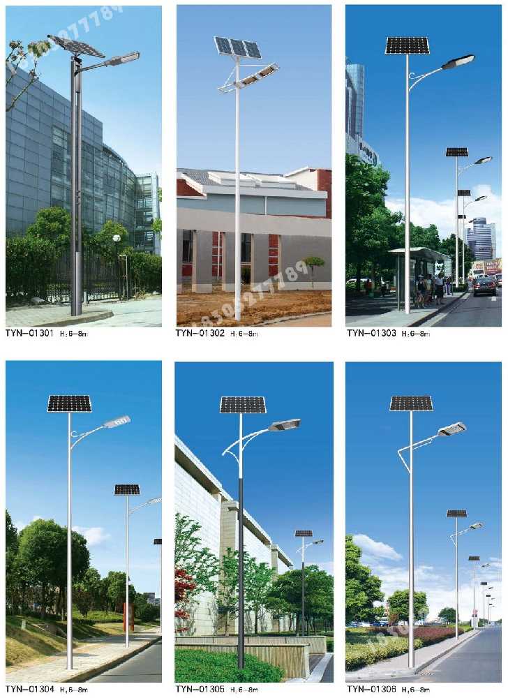 广宗县市政道路太阳能路灯